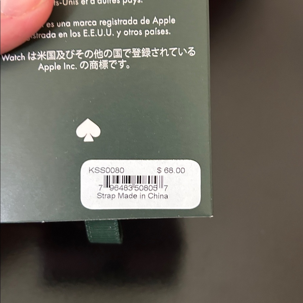 Kate Spade Black polka dot silicone band for Apple Watch - Picture 5 of 5